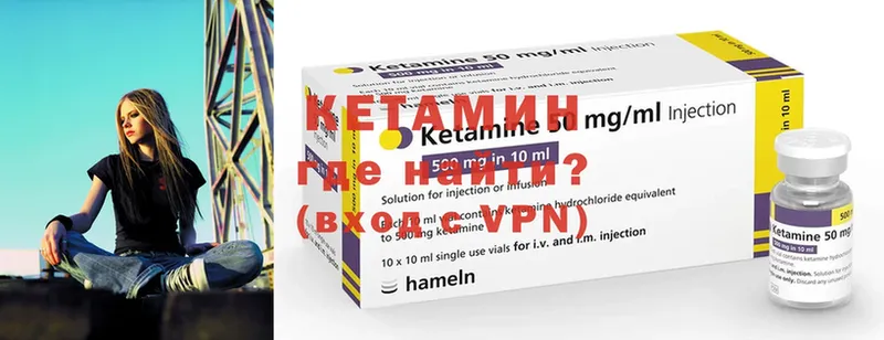 КЕТАМИН ketamine  МЕГА ссылки  Зарайск  где купить наркотик 