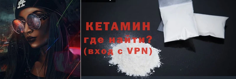 Кетамин ketamine Зарайск