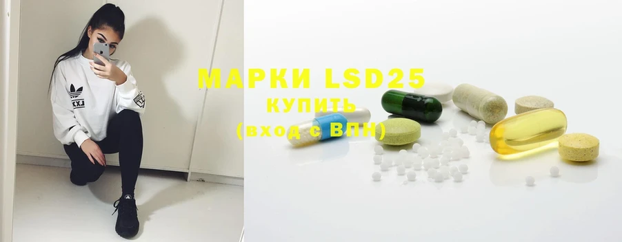 LSD-25 экстази ecstasy  купить закладку  Зарайск 